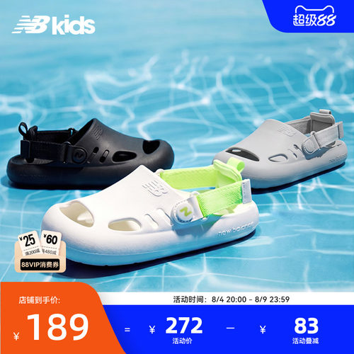 NewBalance护趾凉鞋K8811