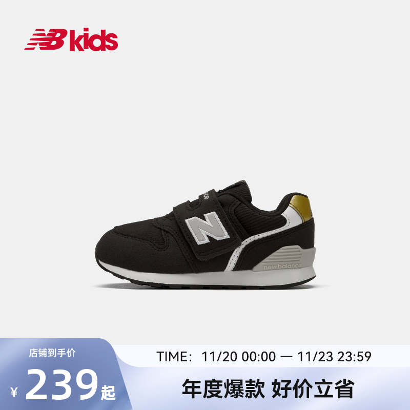 NewBalance加固避震学步鞋996