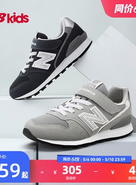 Newbalance nb官方童鞋 4-14岁中大童夏季格雷系灰网眼运动鞋996