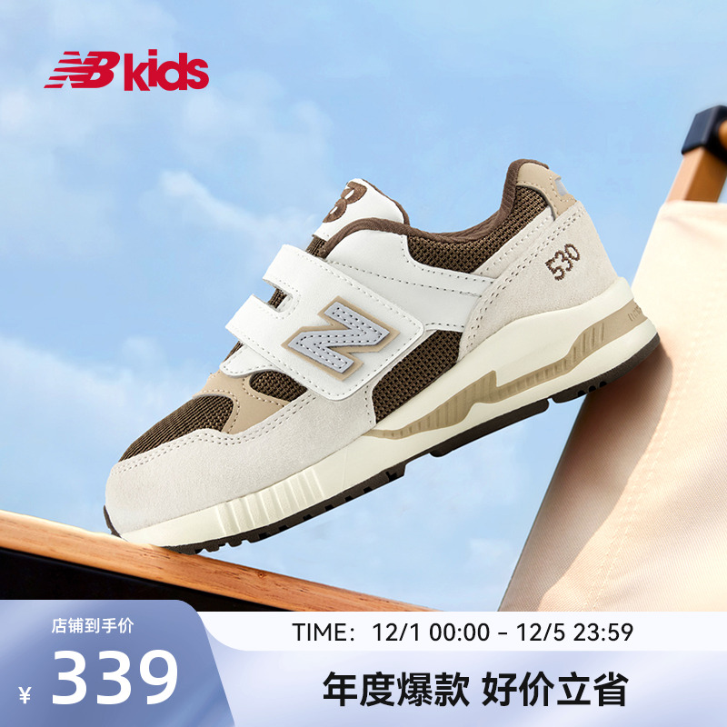 Newbalance nb官方童鞋 4-7岁中童秋季新品卡其色拼接运动鞋KV530