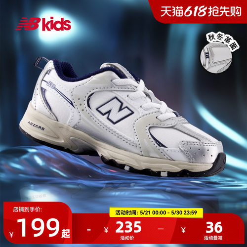 NewBalance潮酷学步鞋MR530