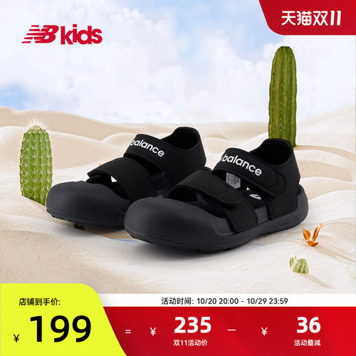 NB童鞋夏季包头护趾沙滩凉鞋809