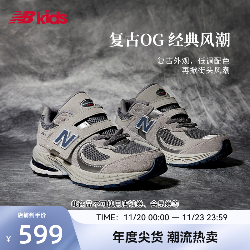 NewBalance格雷系灰运动鞋2002R