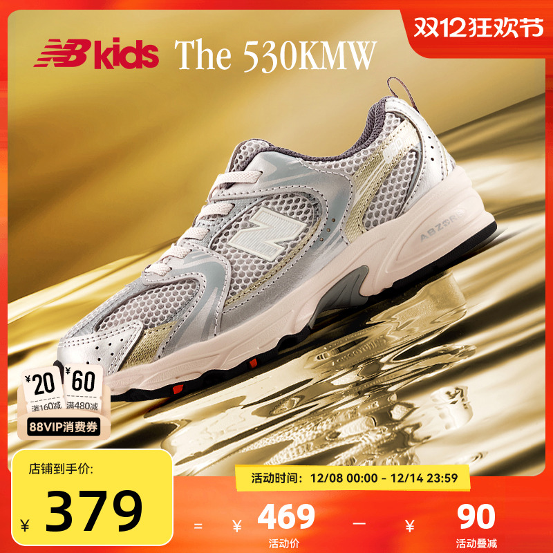 Newbalance nb官方童鞋 4-7岁中童秋季潮酷Y2K运动休闲鞋MR530KMW
