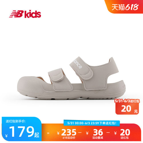 Newbalance nb官方童鞋 4-7岁中童夏季包头护趾沙滩运动凉鞋809