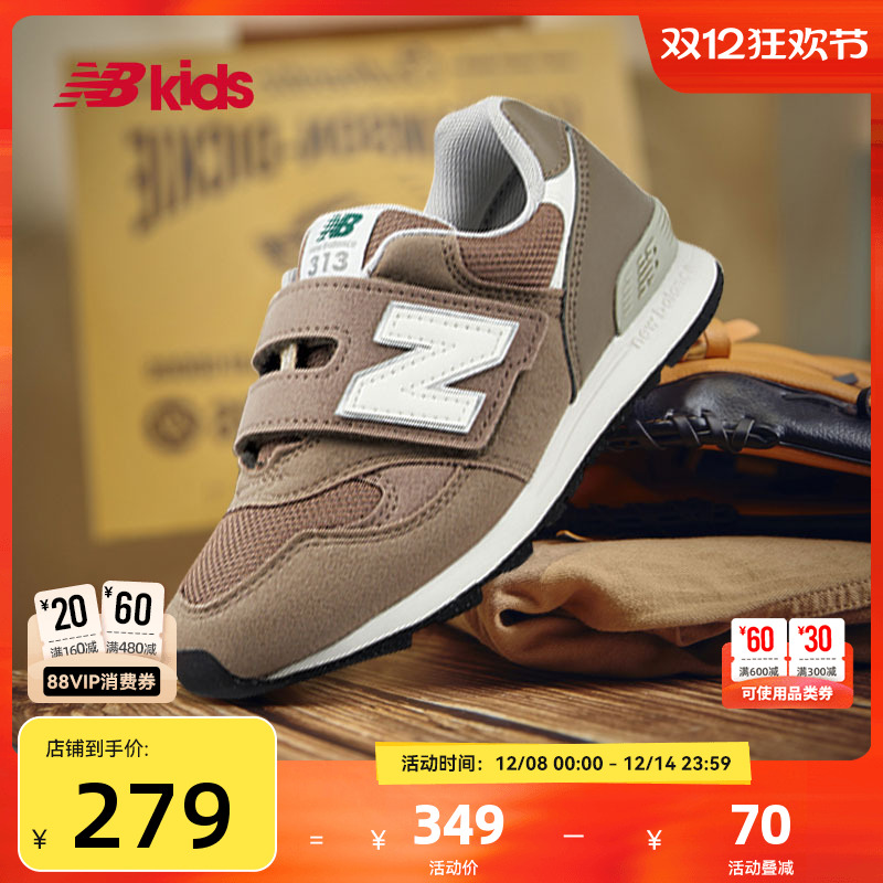 Newbalance nb官方童鞋 4-7岁中童秋季时尚百搭轻便运动鞋313
