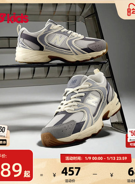 Newbalance nb官方童鞋 4-7岁中童秋冬革面款潮酷休闲鞋MR530