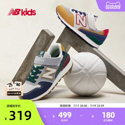 NewBalance时尚运动鞋996