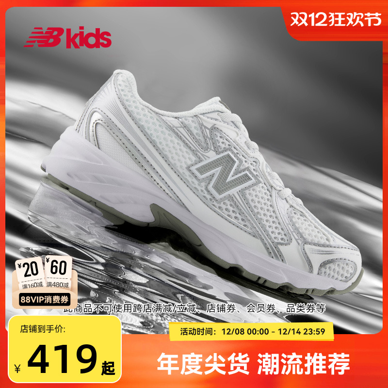 NewBalance休闲运动鞋尖货740