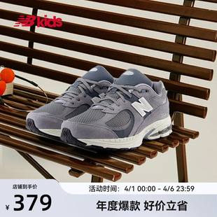 休闲鞋 Newbalance 2002R 灰色系新品 14岁大童春季 nb官方童鞋