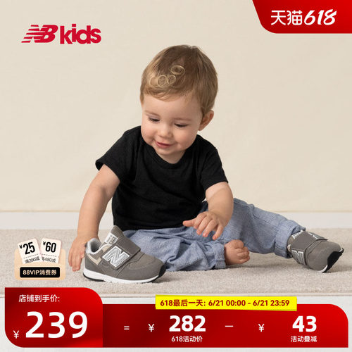 NewBalance格雷系灰学步鞋574