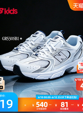 Newbalance nb官方童鞋 7-14岁大童Y2K网面透气运动休闲鞋MR530