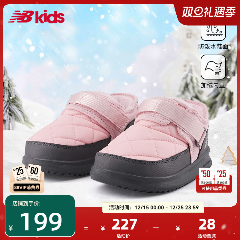 NewBalance卡扣棉鞋MOC