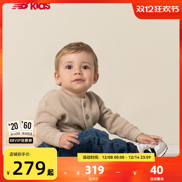 NewBalance柔软学步鞋327