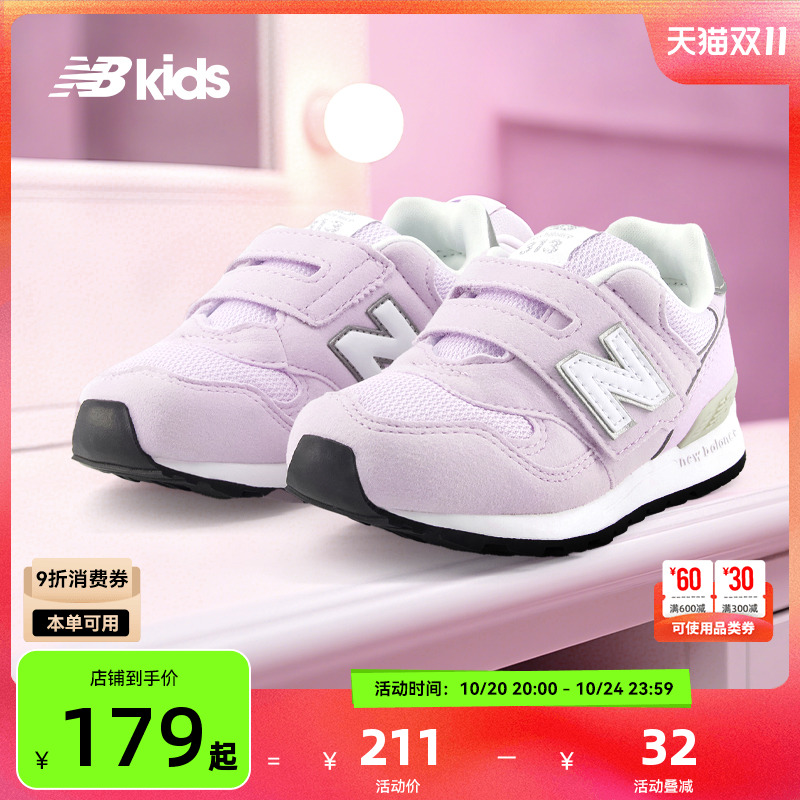 Newbalance夏季新品学步鞋313