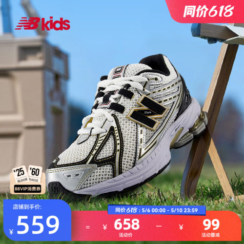 NewBalance儿童运动鞋1906RA