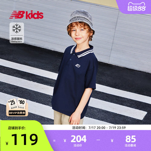 Newbalance童装凉感翻领POLO衫