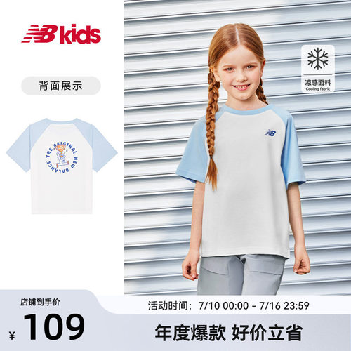 Newbalance童装夏季插肩袖T恤