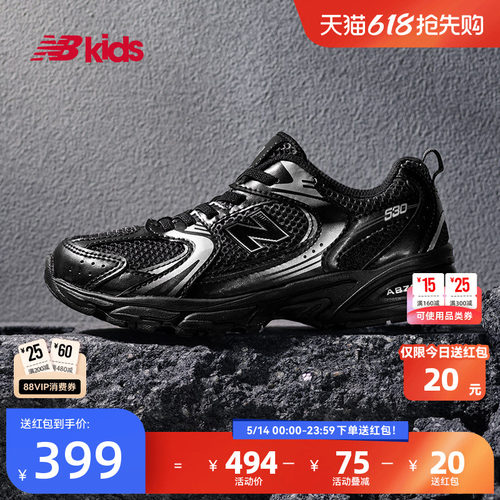 Newbalance中童缓震休闲鞋MR530