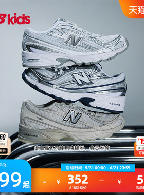 Newbalance nb官方童鞋 4-7岁中童夏季千禧风透气潮酷休闲鞋740