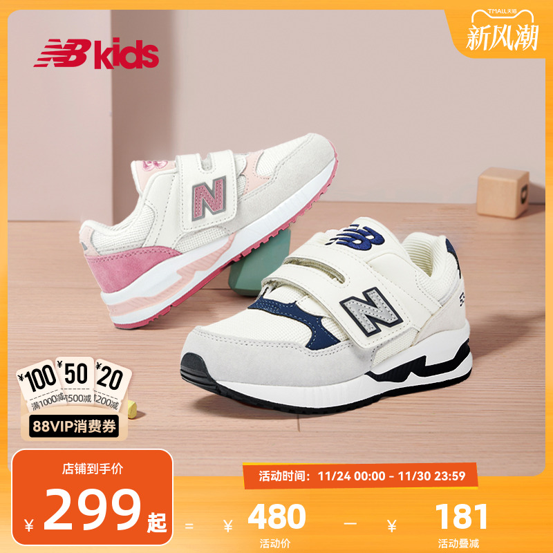 NewBalance时尚运动鞋530