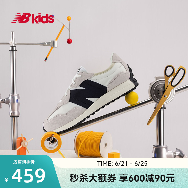 Newbalance nb官方童鞋 7-14岁大童夏季经典潮搭人