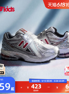 Newbalance nb官方童鞋 4-7岁中童夏季潮酷Y2K透气老爹鞋1906EA