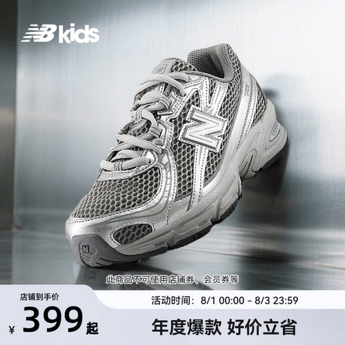 NewBalance休闲运动鞋740