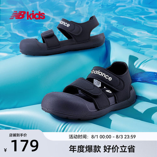 NewBalance沙滩运动凉鞋809