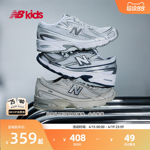 NewBalance休闲运动鞋740