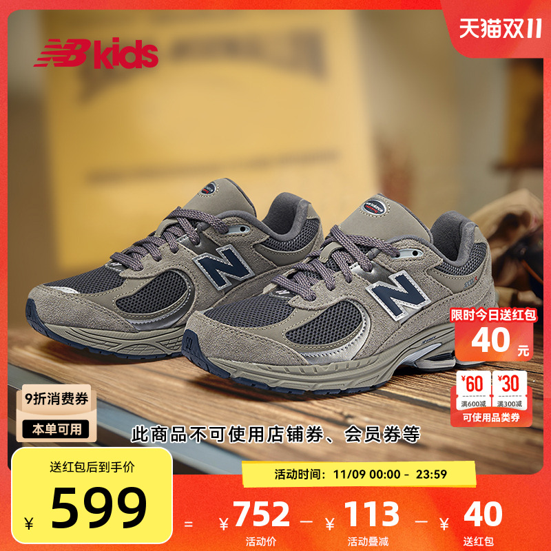 NewBalance复古运动鞋2002R