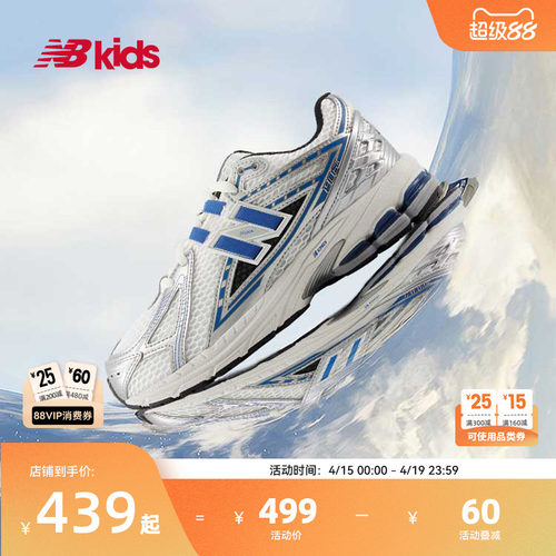 NewBalance复古运动鞋1906