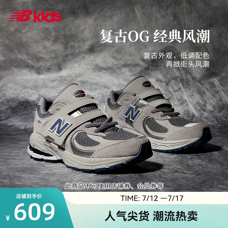 NewBalance格雷系灰运动鞋2002R