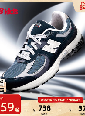 Newbalance nb官方童鞋 7-14岁大童春秋格雷系运动休闲鞋2002R