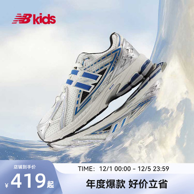NewBalance复古运动鞋1906