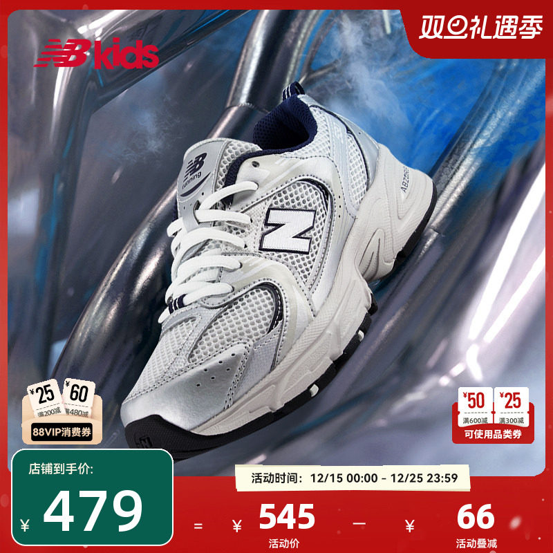 NewBalanceY2K运动鞋MR530
