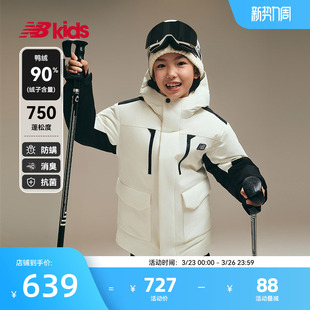 新款 冬季 nb官方童装 鸭绒御寒外套轻运动羽绒服 90%绒子含量