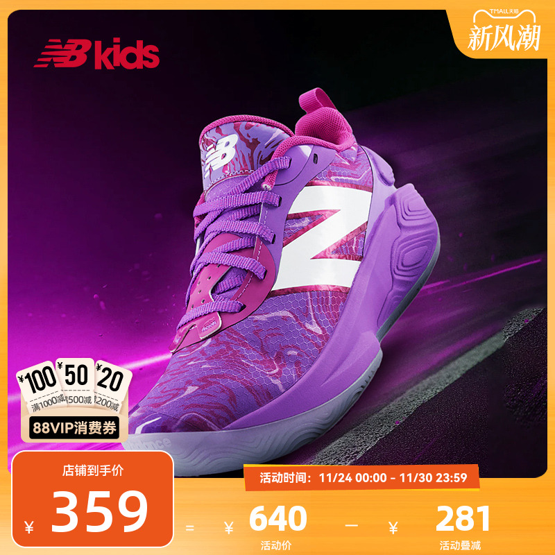 NewBalance潮酷运动鞋2WY