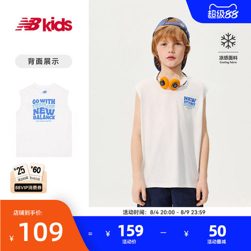 【凉感】Newbalance  官方童装 4-14岁儿童夏季透气运动无袖背心