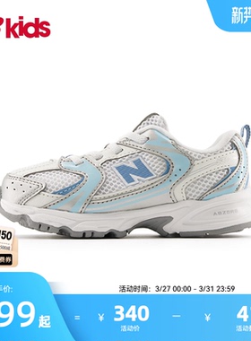 Newbalance nb官方童鞋 0-4岁小童春季新品粉蓝色避震学步鞋MR530