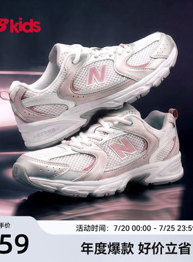 Newbalance nb官方童鞋 4-7岁中童夏季透气网面避震运动鞋MR530
