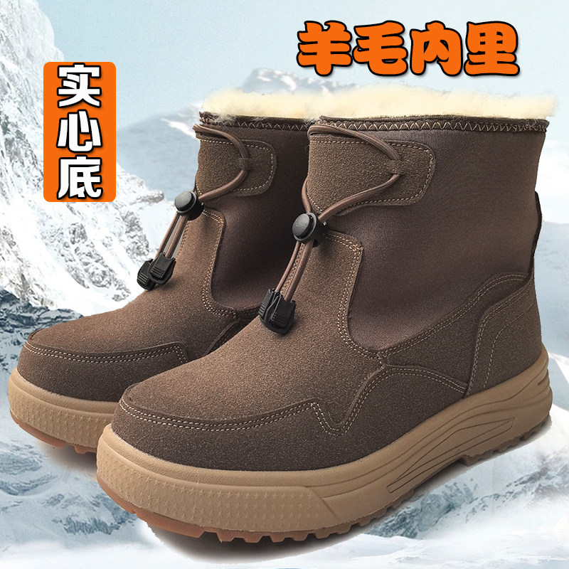 东北雪地靴男羊毛内里加绒加厚