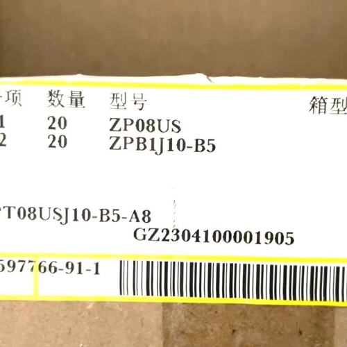 议价-SMC ZPT08USJ10-B5-A8螺栓螺母套装，型号Z可维修