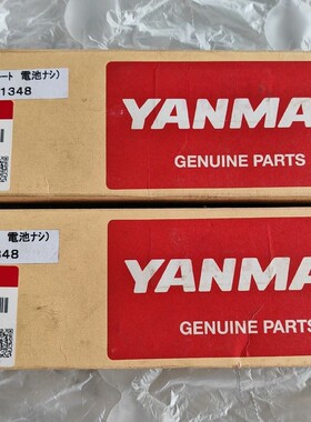 议价-YANMAR 电子排温表，150633-91348，