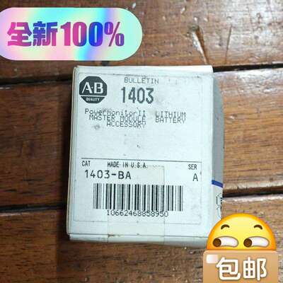 议价-Allen Bradley 1403-BA PowerMon
