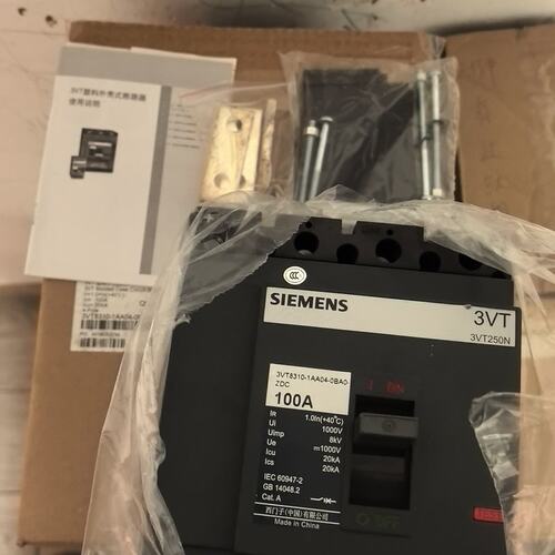 议价-西门子塑壳断路器 3VT250N可维修