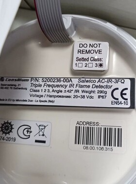 议价-5200236-00A Sal wico AC-IR-3F