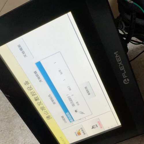 议价-繁易触摸屏：FE6070C可维修