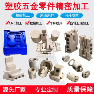 进口peek板cnc五轴定制耐高温peek板防静电黑色peek精密零件加工