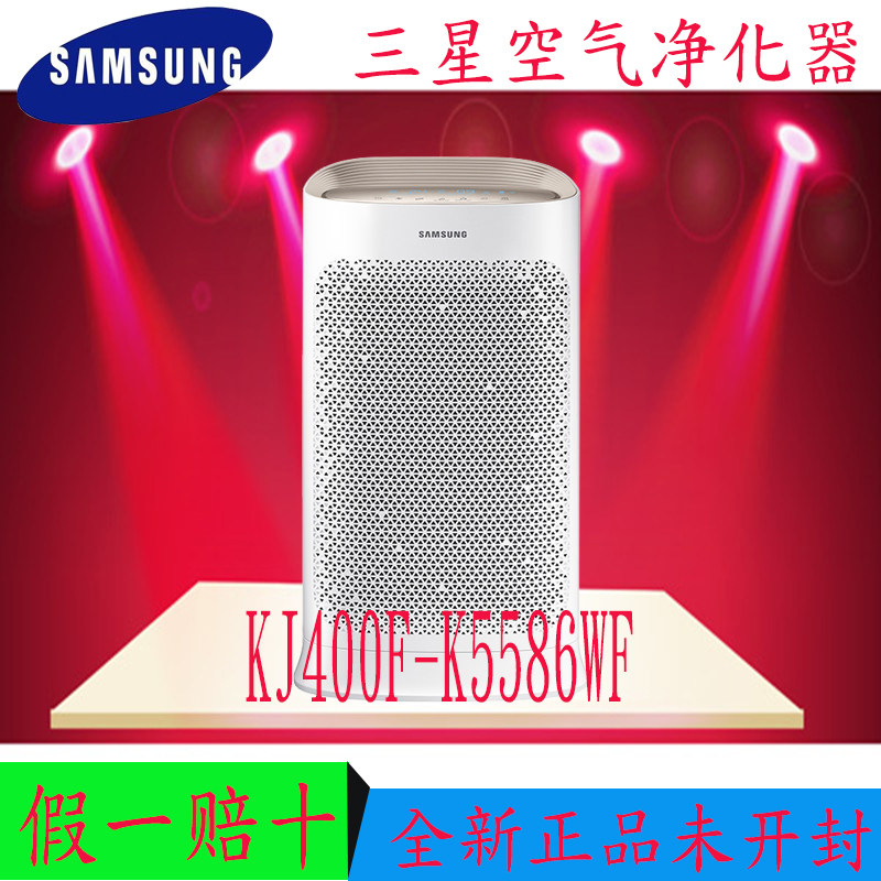 三星空气净化器KJ396G-K5056WW家用除甲醛雾霾pm2.5杀菌静音